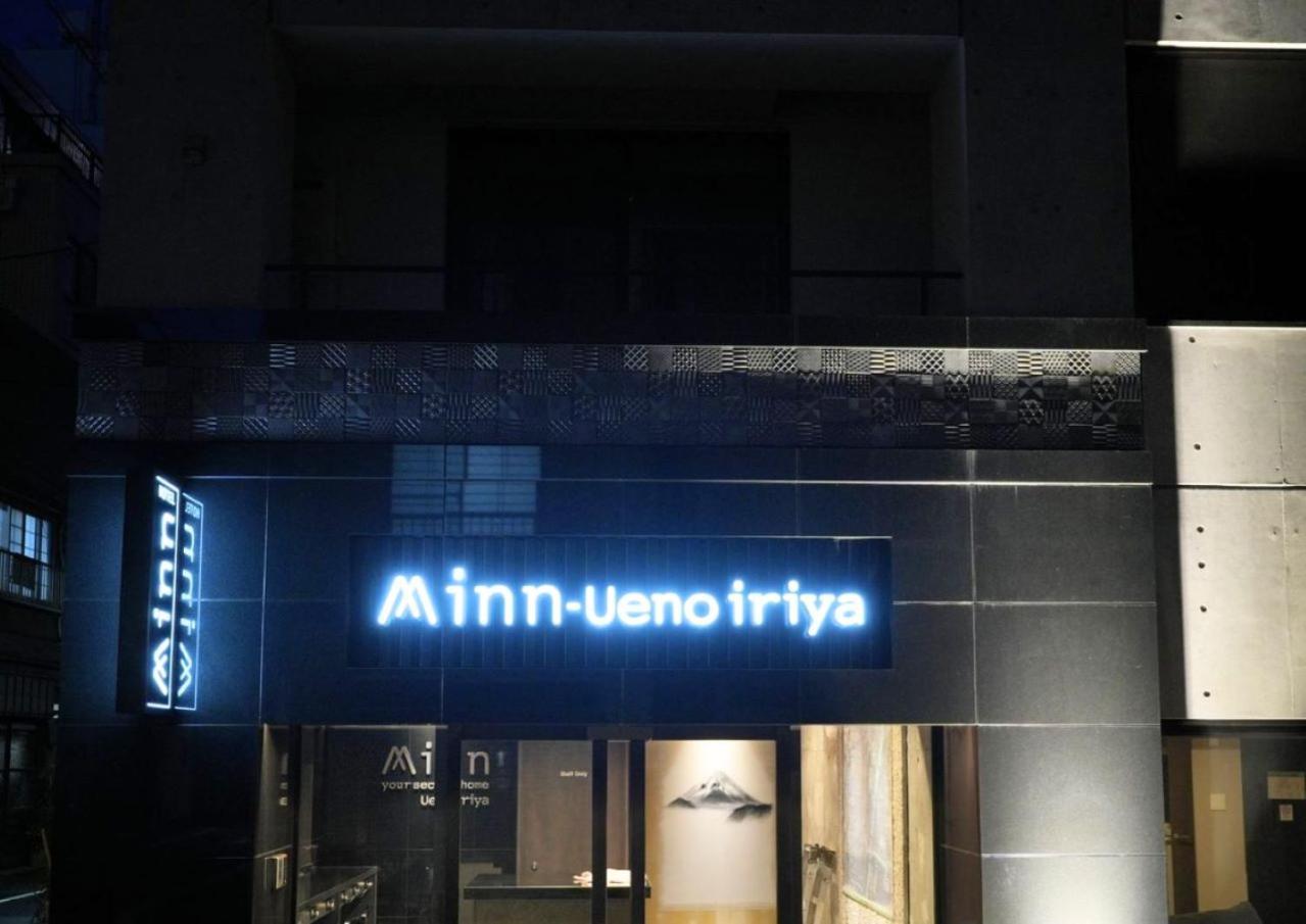 Minn Ueno Iriya Tōkyō Extérieur photo
